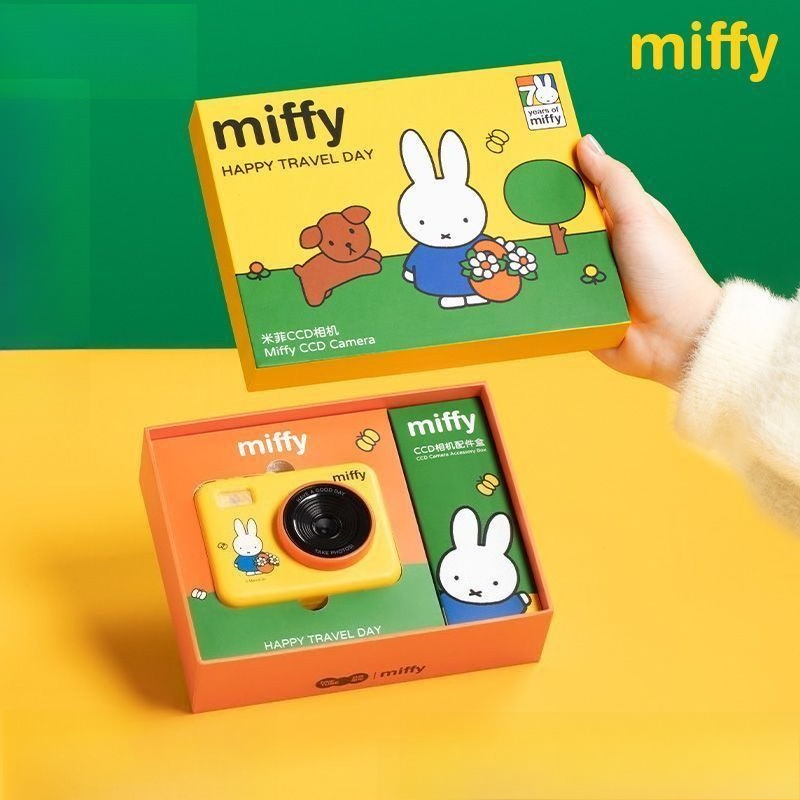 Women Accessories Gift Box - Appareil photo CCD Anime Miffy, coffret