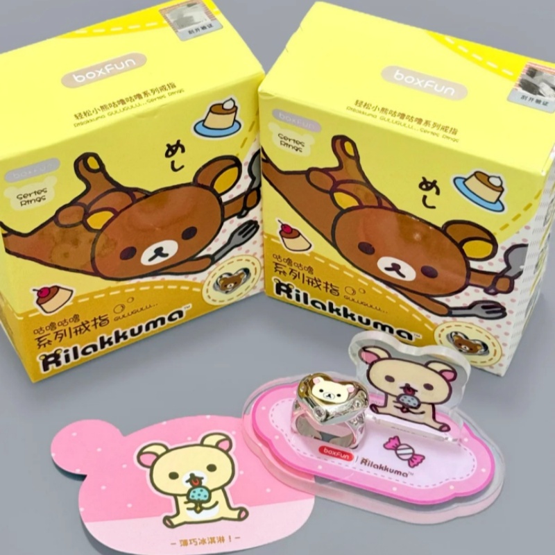 Maihe Rilakkuma Cartoon Ring B - Women Accessories Gift Box avis et prix